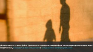 Адвокат рассказал о мере наказания за растление несовершеннолетних