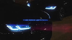 подо мной m5