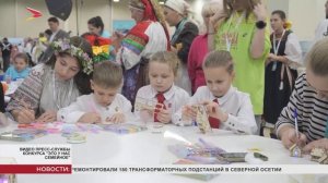 В Ростове-на-Дону стартовали полуфиналы самого народного конкурса "Это у нас семейное"