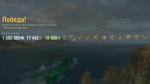 Крейсер Salem: +318к урона 10 фрагов - Мир кораблей (World of Warships)