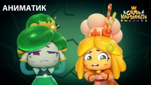Аниматик 26 серии мультсериала «Семь королевств» | Студия «Паровоз»