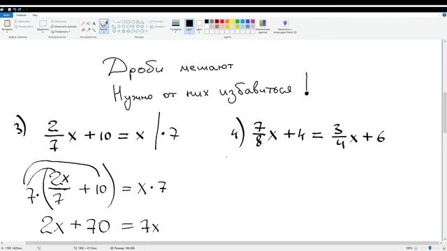 40. Решение уравнений. Математика 6 класс смотреть онлайн