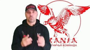 Манок на гуся Мания Шторм