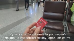 Как купить дешевую сим-карту во Вьетнаме (делюсь личным опытом)