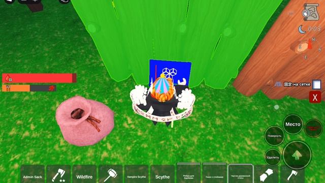 вечеринка обновления ежедневные квестыновая админская вещь