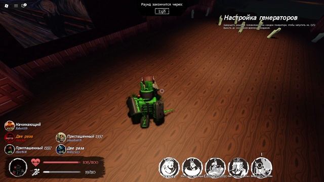 1х1х1х1. Обзор на хеллоуинский скин