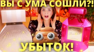 УЖАСНЫЕ (АД)ВЕНТЫ ГОДА - VICTORIA'S SECRET АДВЕНТ КАЛЕНДАРЬ 2025 | Как это дарить?