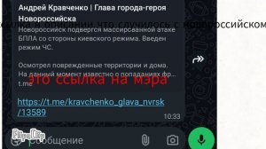 что случилось с новороссийском😱😱😱
