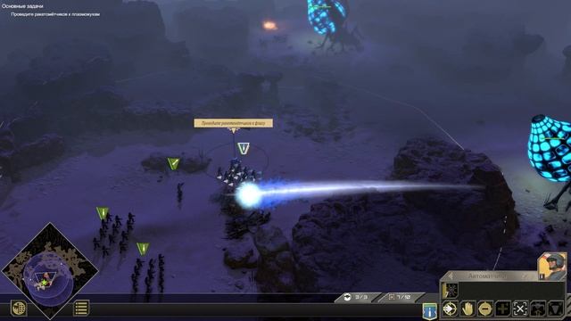 Starship Troopers Terran Command - 1 серия Битва за Клендату