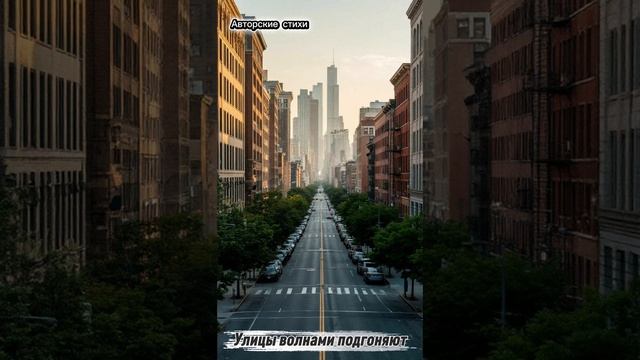 Город смотреть онлайн