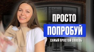 Легкие способы БЫСТРО заработать 5.000руб