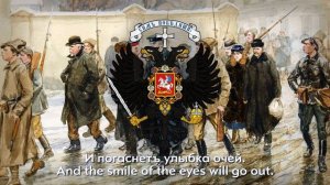 Песня "Умирает отчизна моя".