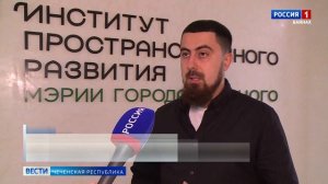 Вести Чеченской Республики 14.11.2025