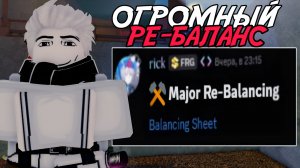 ОГРОМНЫЙ РЕ-БАЛАНС ЭКОНОМИКИ И ОТКРЫТЫЙ БЕТА-ТЕСТ В ФИШ РОБЛОКС!