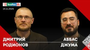 Год президентства Трампа / Коррупционный скандал на Украине / Новый спецпосланник США в Беларуси