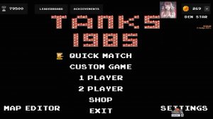 Tanks 1985 - Вспомним детство