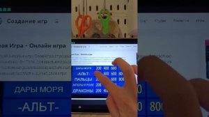 Играем в свою игру. Часть 2 # Стрим 143