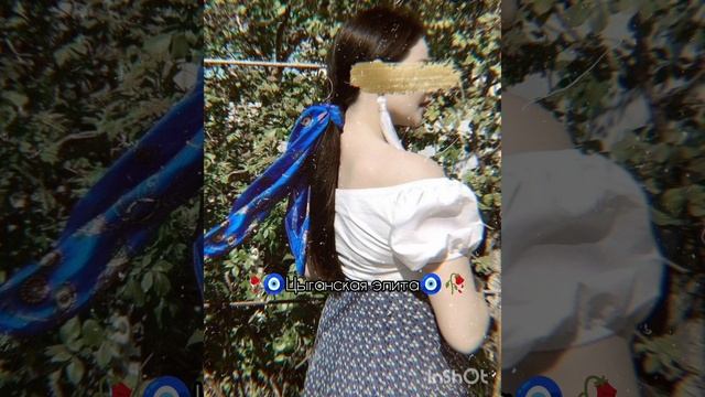 новая цыганская песня 2025 года. смотреть онлайн