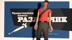 как я решил озвучить Скаута из Team Fortress 2: