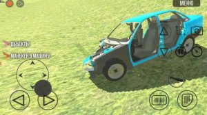 8 часть вроде