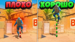 30 ВЕЩЕЙ, Которые ТЫ ДЕЛАЛ НЕ ПРАВИЛЬНО в CS2!