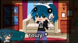 тоша в припяти 😍