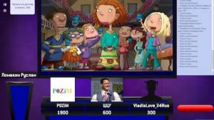 Своя Игра в честь Дня рождения Басмена (+16)