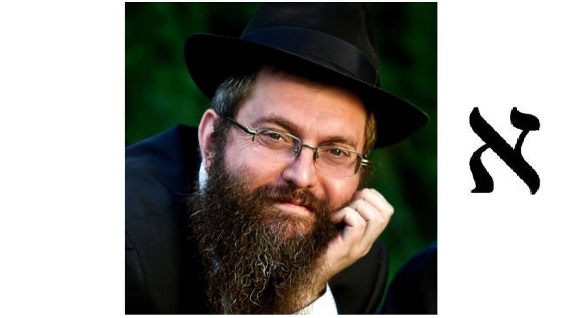 2018 Законы для неевреев. Закон № 1 "Правосудие". Рав Дов Бер Байтман