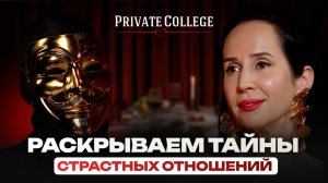 СЕКС: правда и мифы. Провокационные вопросы сексологу / Ева Снежинская