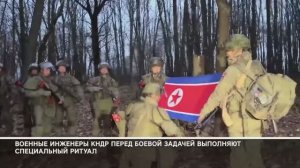 Военные специалисты из 🇰🇵КНДР.