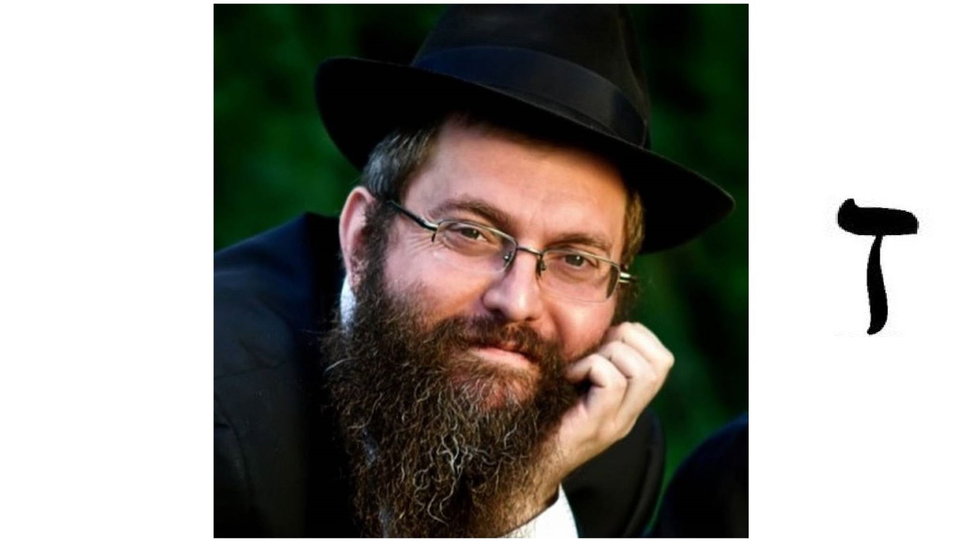 2018 Законы для неевреев. Закон № 7  "Знай, что ешь. Запрет отделять от не мертвого". Рав Байтман