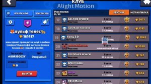 ПРОСТО ЗАШЛА В БРАВЛ И ТУТ ЧТО БЛЯТЬ???