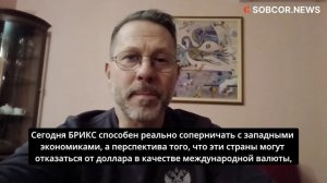 Кристиан Ламеса: Угрозы Дональда Трампа обусловлены его страхом