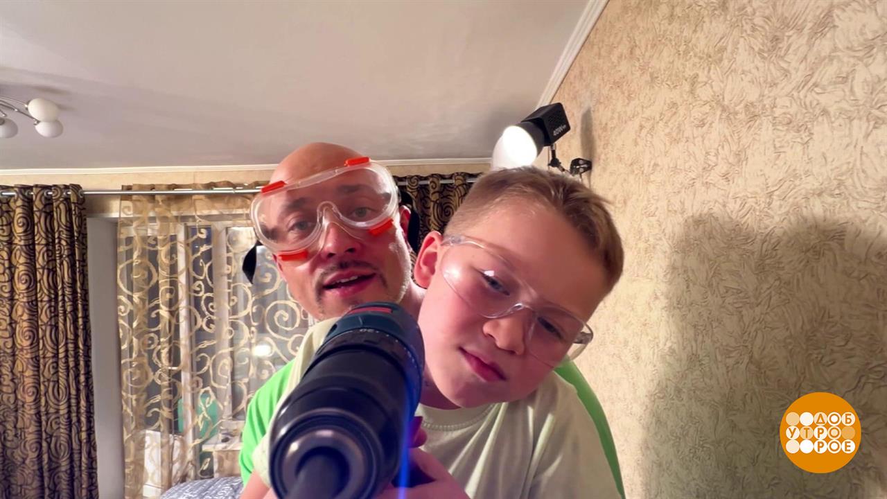 Папа вам не мама, с ним станем мастерами! Доброе утро. Суббота. Фрагмент выпуска от 15.11.2025