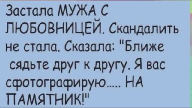 Юморшуткиприбаутки 