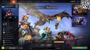 дота 2 Стрим