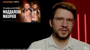 Махачев VS Маддалена - взвешивание перед боем UFC 322 / ПРИШЛОСЬ ПРИКРЫТЬСЯ!