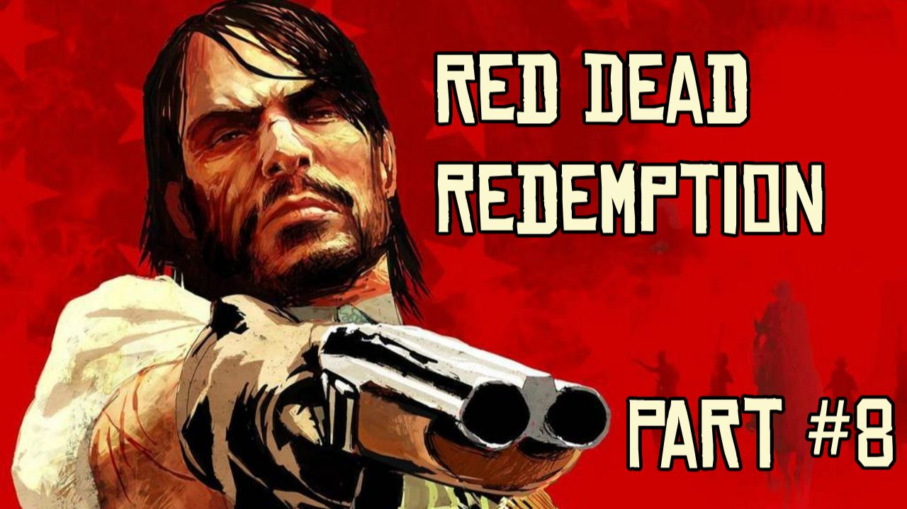 Red Dead Redemption — Прохождение на 100% #8 — Мы будем вместе в Раю (Без комментариев)
