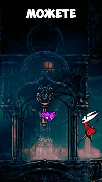 Секрет в Белых покоях о котором ты не знал в Hollow Knight Silksong #hollowknightsilksong #silksong