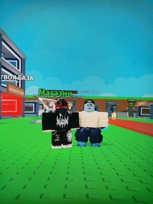 украдите братнгрот в Roblox