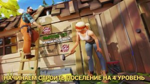 Переходим на 4 уровень поселения , 80 ящиков наемника в Last Day on Earth: Survival Выпуск #137