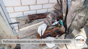 Ящичная ловушка СУАС. Часть 3. Сборка ловушки.