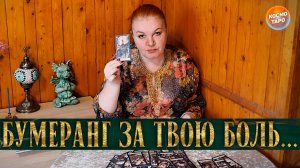 СТОИШЬ? ЛУЧШЕ СЯДЬ! КТО ТЕБЕ ЗЛА ЖЕЛАЕТ И ЧТО ЗА ЭТО ПОЛУЧАЕТ? | Гадание таро расклад