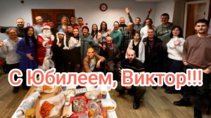 #105 Спецвыпуск. Виктор - сознательный трезвенник