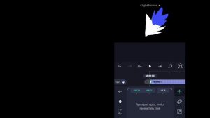 Туторчек на качающийся хвост