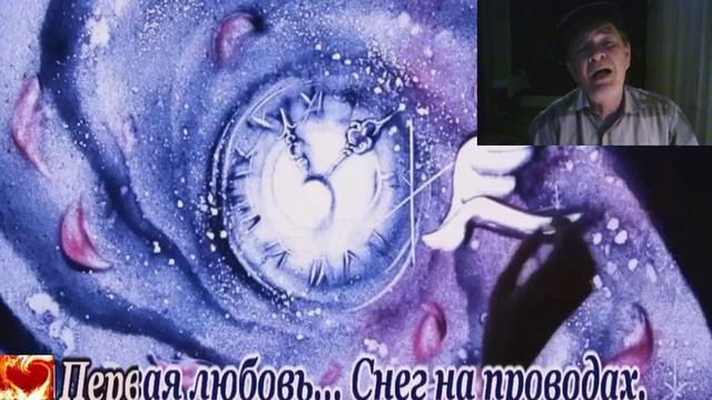 Школьная любовь.