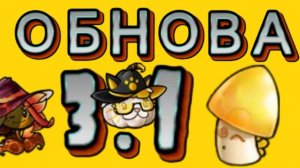 Вышло Обновление 3.1 во фьюжн пвз fusion pvz новые гибриды босс зомби и тд.