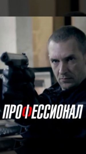 хороший сериал