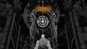 Время конца