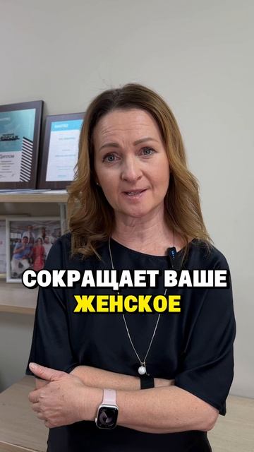 Менопауза и курение